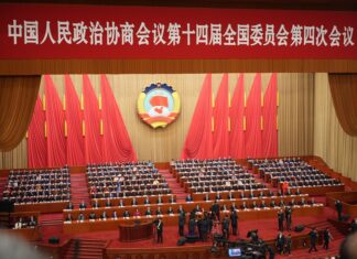 两会现场|全国政协十四届四次会议在京开幕