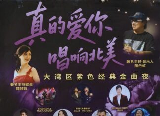 《真的爱你》慈善演唱会6月6日举行 部分收益将捐智爱中心
