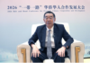 谢毅:从“第一家”到“一座桥” 以商为桥联通中泰