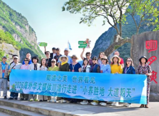 把蜀道讲给世界!2026海外华文媒体川渝行走进广元朝天