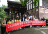 三千名流汇北碚 抗战烽火中铸就中国科学文化高地