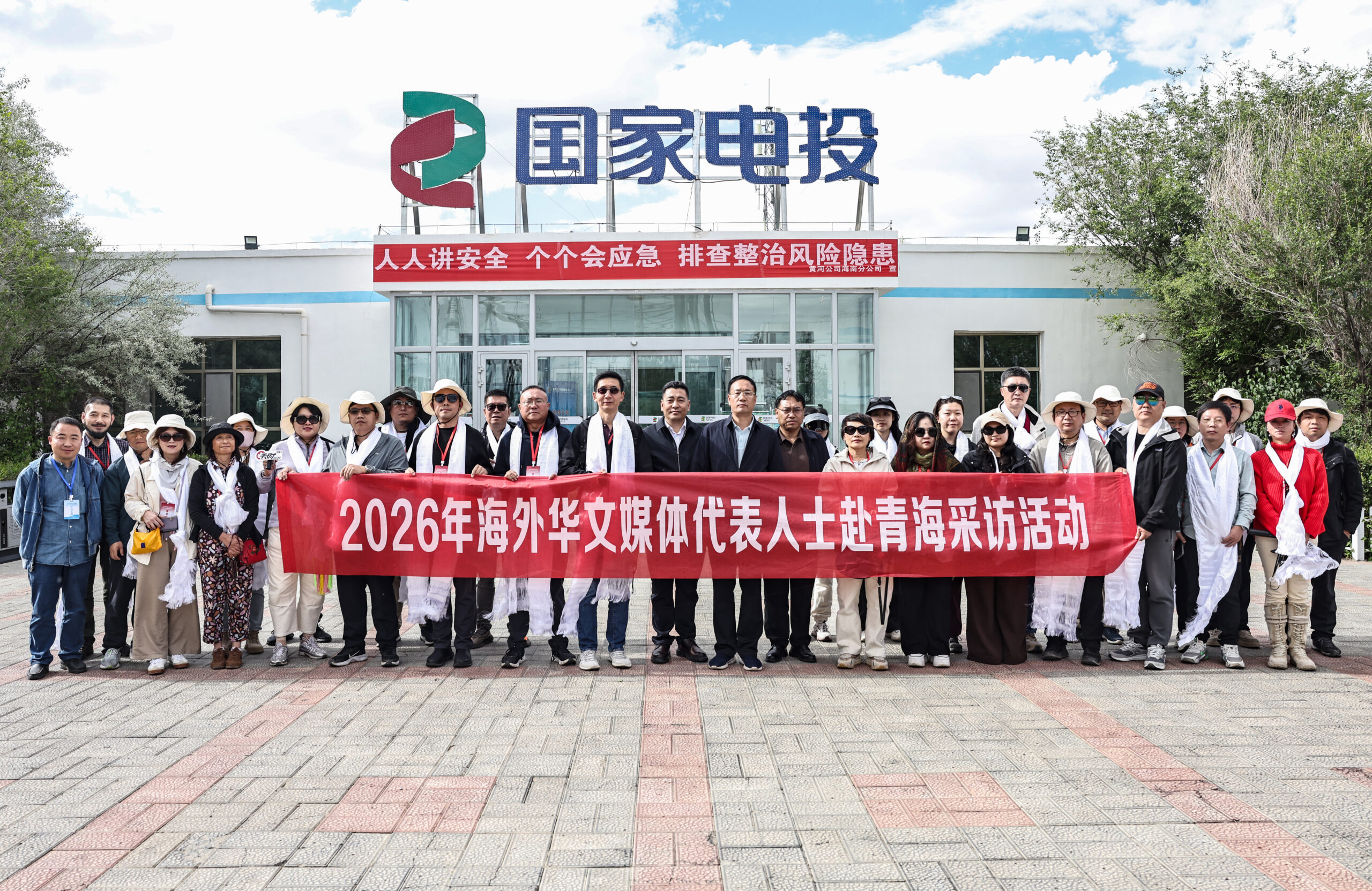 绿电点亮高原——海南州打造国家清洁能源产业高地