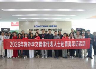 海外华文媒体走进青海海南州:在高原湖泊与生态窗口中感受绿色发展脉动