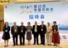 多伦多华联总会率加拿大代表团出席第22届东盟华商会 共聚七彩云南 共话合作新机遇