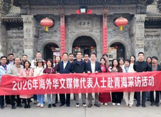 海外华文媒体青海行走进海东 感受特色产业与文旅融合发展